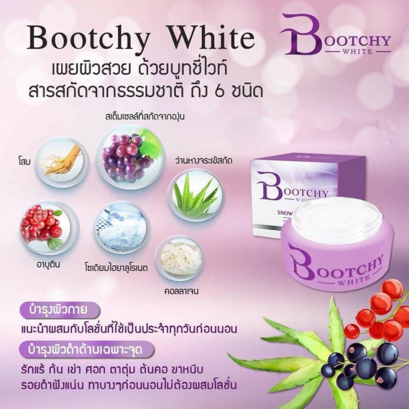 Bootchy White Snow Queen Body Cream