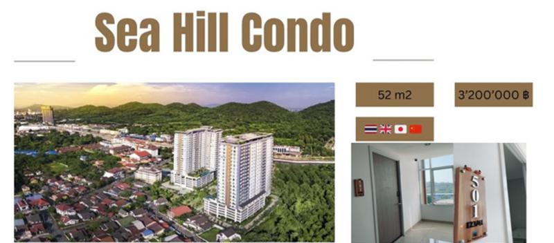 ขาย ซีฮิลล์ คอนโด พื้นที่ 52 ตร.ม ห้องริม ชั้น 5 ตึก C, วิวทะเล & ภูเขา 