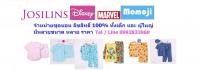 จำหน่ายชุดนอนลิขสิทธิ์ Disney Josilins ของแท้
