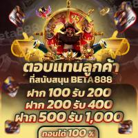 สล็อตออนไลน์ บอล มวย เกมส์ยิงปลา มีครบ ฝากถอนไว ออโต แอดมินน่ารัก ทุนหนา