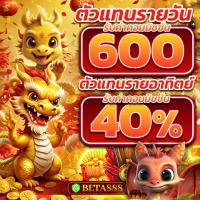 แนะนำ10คอนโด ยอดฮิต2024