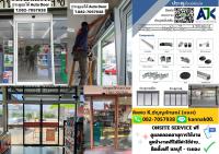 ประตูมอเตอร์ระยอง 082-7057938 ประตูรีโมทระยอง ประตูเลื่อนออโต้ ระยอง ปลวกแดง