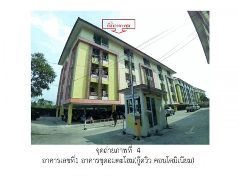 หนองไม้แดง เมืองชลบุรี ชลบุรี