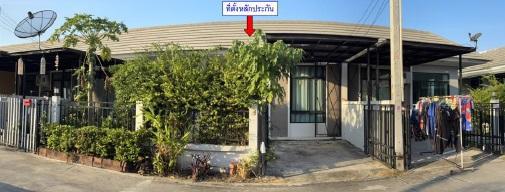 บึง ศรีราชา ชลบุรี