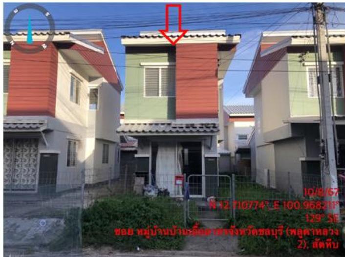 พลูตาหลวง สัตหีบ ชลบุรี