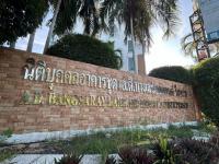 https://chonburi.ohoproperty.com/214599/ธนาคารกสิกรไทย/ขายคอนโดมิเนียม/บางเสร่/สัตหีบ/ชลบุรี/