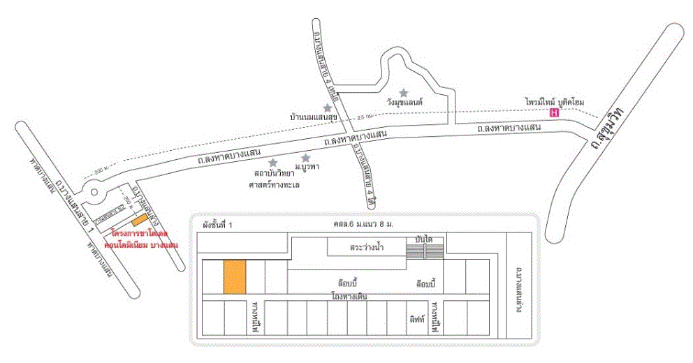 ห้องชุดพักอาศัยหลุดจำนอง ธ.ธนาคารกรุงเทพ แสนสุข เมืองชลบุรี ชลบุรี