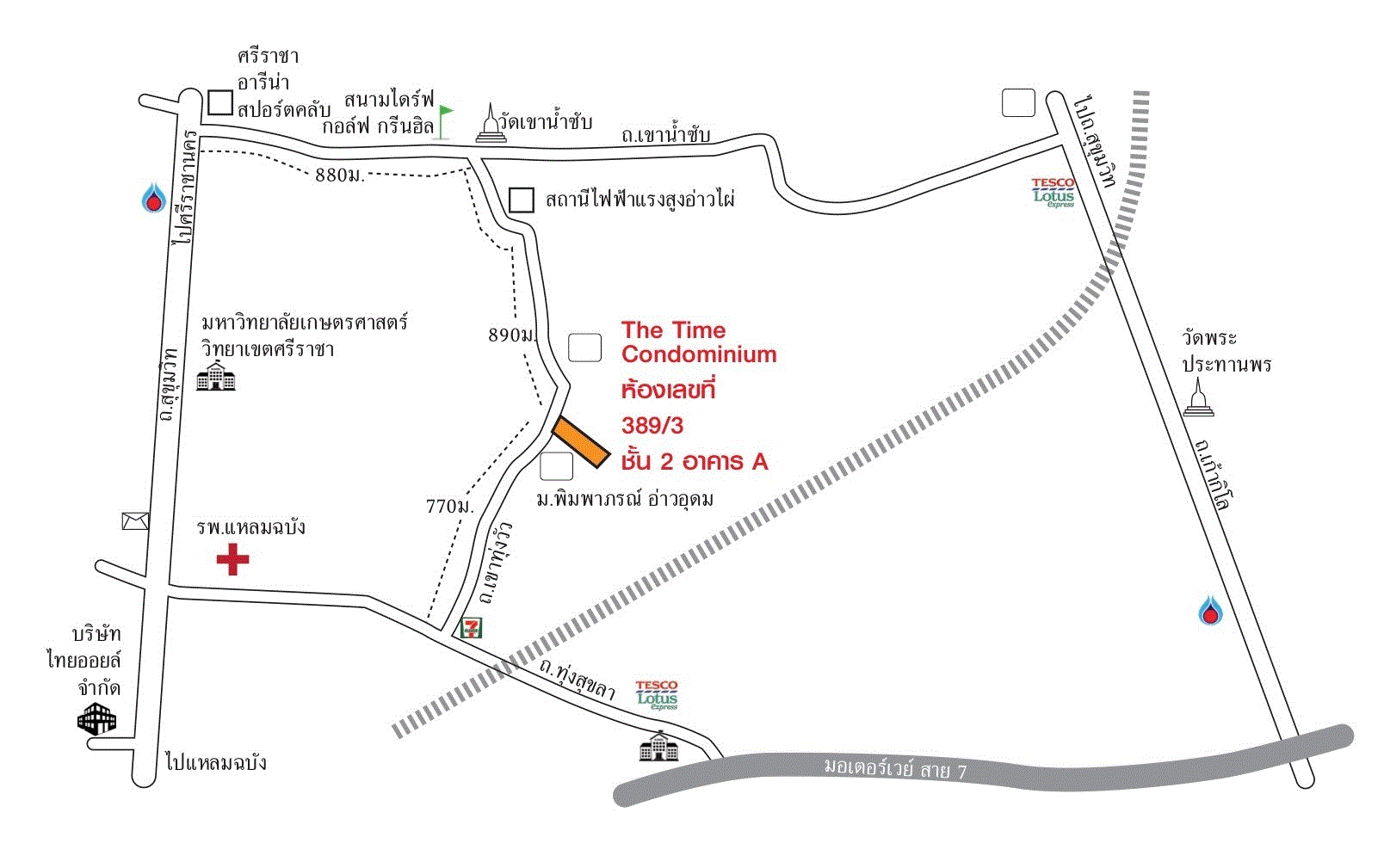 ห้องชุดพักอาศัยหลุดจำนอง ธ.ธนาคารกรุงเทพ ทุ่งสุขลา ศรีราชา ชลบุรี