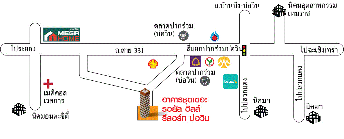 ห้องชุดพักอาศัยหลุดจำนอง ธ.ธนาคารกรุงเทพ บ่อวิน ศรีราชา ชลบุรี